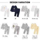 長袖パジャマ キッズ セットアップ | PlusNao | 詳細画像9