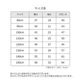 パジャマ 子供用 キッズ | PlusNao | 詳細画像20 