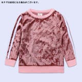 スウェット セットアップ キッズ | PlusNao | 詳細画像9