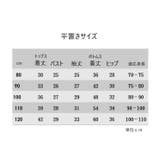 上下セット セットアップ ベロア | PlusNao | 詳細画像9
