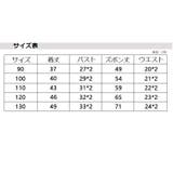 子供用パジャマ キッズ セットアップ | PlusNao | 詳細画像19