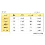 セットアップ 2点セット 子供服 | PlusNao | 詳細画像6