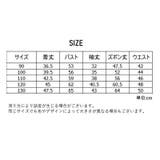 パジャマ 上下セット ルームウェア | PlusNao | 詳細画像20