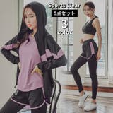 スポーツウェア 5点セット トレーニングウェア | PlusNao | 詳細画像1 