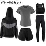 スポーツウェア 5点セット トレーニングウェア | PlusNao | 詳細画像17 