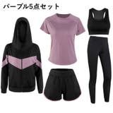 スポーツウェア 5点セット トレーニングウェア | PlusNao | 詳細画像18 
