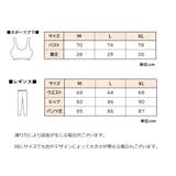 スポーツウェア 5点セット トレーニングウェア | PlusNao | 詳細画像20 