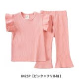 セットアップ 上下セット 2点セット | PlusNao | 詳細画像14