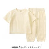セットアップ 上下セット 2点セット | PlusNao | 詳細画像16