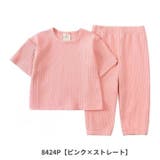 セットアップ 上下セット 2点セット | PlusNao | 詳細画像18