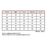 セットアップ 上下セット 2点セット | PlusNao | 詳細画像20