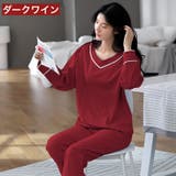 パジャマ ルームウェア 上下 | PlusNao | 詳細画像10