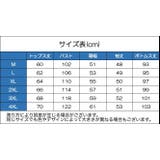 パジャマ ルームウェア 上下 | PlusNao | 詳細画像17