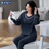 パジャマ ルームウェア 上下 | PlusNao | 詳細画像9