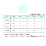 パジャマ 上下セット ルームウェア | PlusNao | 詳細画像19
