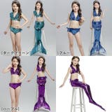 人魚姫 マーメイド ビキニ | PlusNao | 詳細画像3