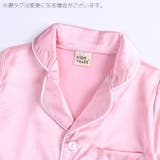 パジャマ 子供用 ルームウェア | PlusNao | 詳細画像11