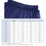 パジャマ 子供用 ルームウェア | PlusNao | 詳細画像20