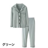 パジャマ 上下 2点セット | PlusNao | 詳細画像14