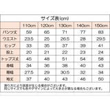 パジャマ 上下 2点セット | PlusNao | 詳細画像18