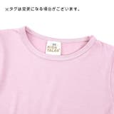 パジャマ キッズ 男の子 | PlusNao | 詳細画像13