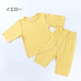 パジャマ キッズ 男の子 | PlusNao | 詳細画像2