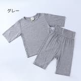 パジャマ キッズ 男の子 | PlusNao | 詳細画像4