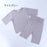 パジャマ キッズ 男の子 | PlusNao | 詳細画像8