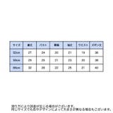 短肌着 上下セット ベビー | PlusNao | 詳細画像17