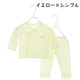 短肌着 上下セット ベビー | PlusNao | 詳細画像7