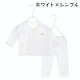 短肌着 上下セット ベビー | PlusNao | 詳細画像9
