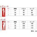 パジャマ ルームウエア 上下セットアップ | PlusNao | 詳細画像11 