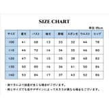 スポーツウェア 上下セット キッズ | PlusNao | 詳細画像20
