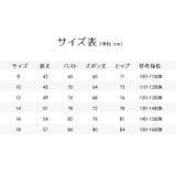 パジャマ 上下セット キッズ | PlusNao | 詳細画像19