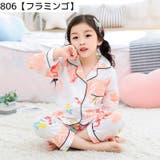 パジャマ 上下セット キッズ | PlusNao | 詳細画像7