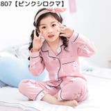 パジャマ 上下セット キッズ | PlusNao | 詳細画像8