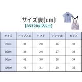 セットアップ スーツ 上下セット | PlusNao | 詳細画像10