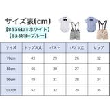 セットアップ スーツ 上下セット | PlusNao | 詳細画像11