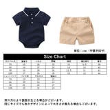 セットアップ 上下セット ロンパース | PlusNao | 詳細画像13