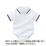 セットアップ 上下セット ロンパース | PlusNao | 詳細画像4