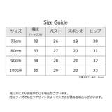 セットアップ 上下セット キャミソール | PlusNao | 詳細画像20
