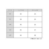 セットアップ トップス スカート | PlusNao | 詳細画像19
