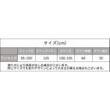 ナイトガウン スリップ 2点セット | PlusNao | 詳細画像20