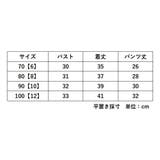 セットアップ 上下セット Tシャツ | PlusNao | 詳細画像17 