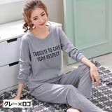 ルームウェア パジャマ 上下セット | PlusNao | 詳細画像6 