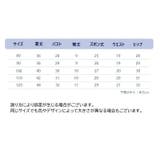 セットアップ 上下セット 2点セット | PlusNao | 詳細画像15 