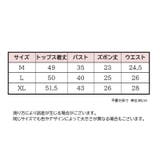 キャミソール ショーツ 上下セット | PlusNao | 詳細画像20 