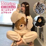 ルームウェア 上下セット レディース | PlusNao | 詳細画像1