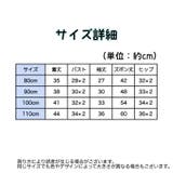 パジャマ 上下 2点セット | PlusNao | 詳細画像14