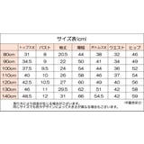 パジャマ ルームウェア 上下 | PlusNao | 詳細画像8 